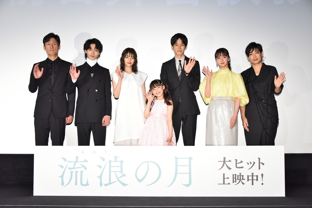大型POP 横浜流星 広瀬すず | biocells.com.ar