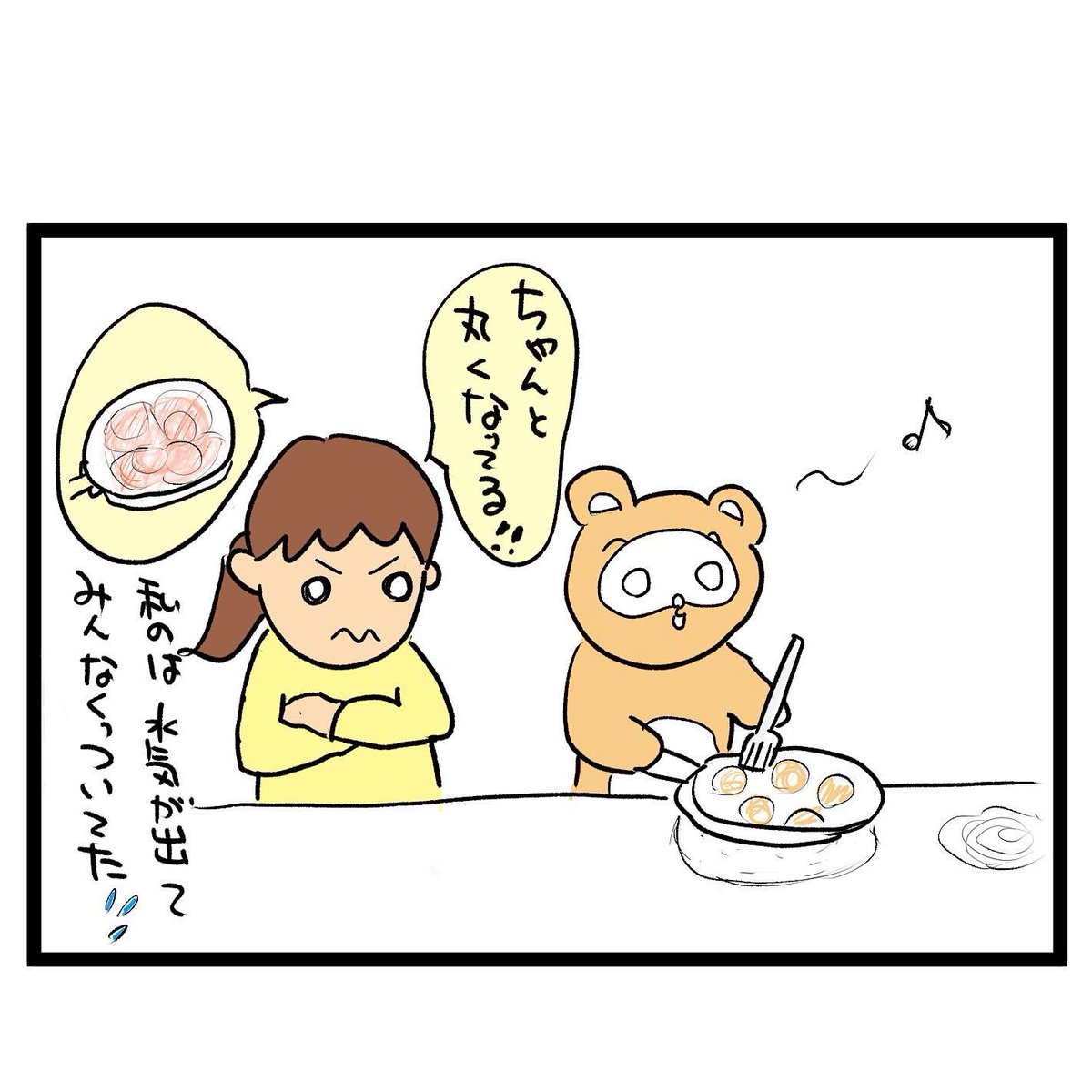 #四コマ漫画
#ウクライナ料理 