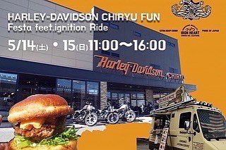TakaMasui's tweet photo. 一番遠くから来場された方にはIgnition Rideアワードとして記念品を贈呈などなど楽しいコンテンツ盛りだくさんです。ご来場をお待ちしています!
#harleydavidsonchiryu #harleydavidson #clubharley #ironheart #ironheartdenim #kensfactory #takamasuiphotography #ignitionworksinc #ignitionride https://t.co/q4NTwa0ieD