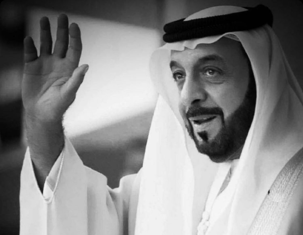 ببالغ الأسى و الحزن العميق ننعي أنفسنا و الأمتين العربية و الاسلامية و العالم أجمع في وفاة قائد الوطن صاحب السمو  الشيخ خليفة بن زايد آل نهيان رئيس الدولة الذي انتقل الى جوار ربه راضياً مرضياً وإنا لله وإنا إليه راجعون