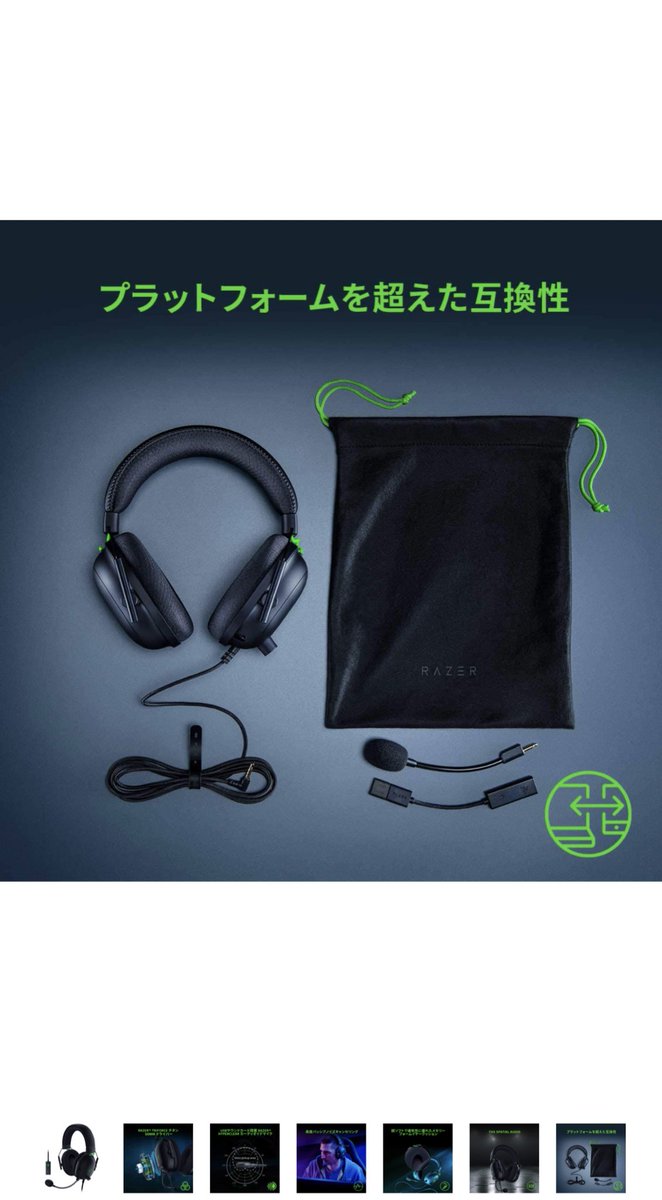 XsX_APEXm's tweet photo. XsX Gaming【APEX MOBILE】部門
設立記念プレゼント企画🎁
🗒応募方法
@XsX_APEXm フォローと
このツイートを♻️
🎁賞品🎁
1. Razer BlackShark V2 ゲーミングヘッドセット
2. 選べるギフト券1万円分
引用リツイート
#XsXgaming設立記念 と欲しい賞品名
で当選確率2倍!🔥
#XsXgaming
#設立記念 https://t.co/Ni4BX8u1Se