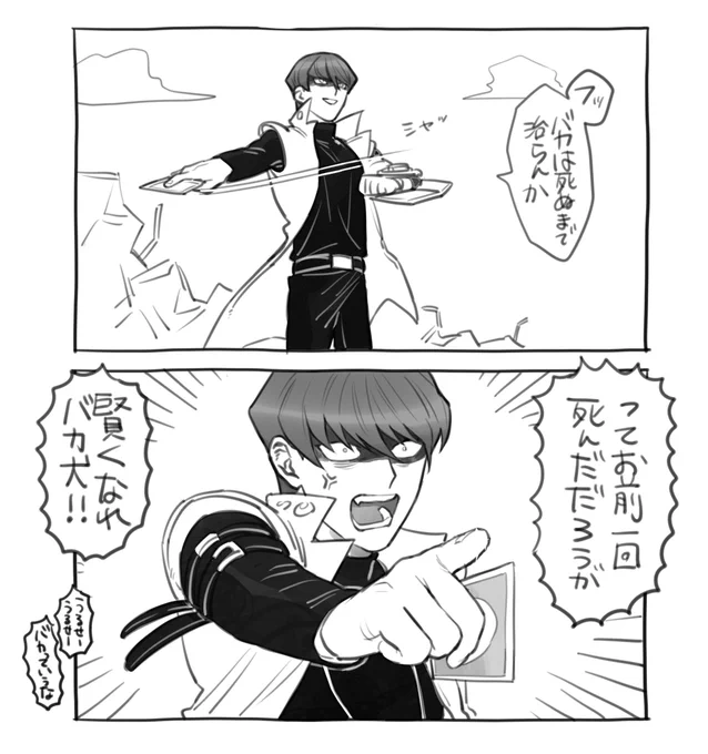 ここらへんの海馬病んでて可哀想 