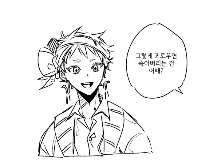 낙서 