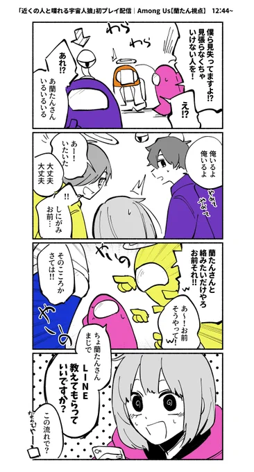 ここすき 