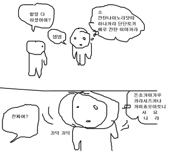 안연히주누세됴 