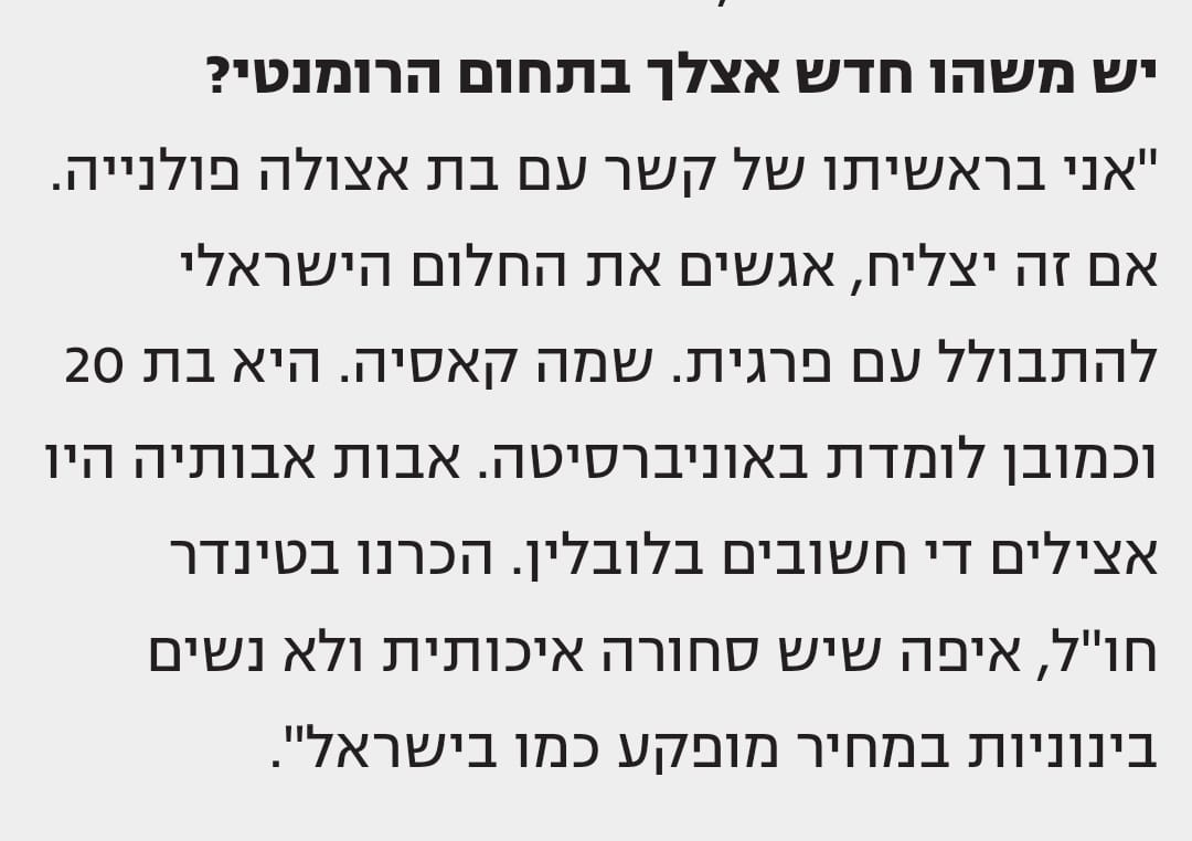 Slonim's tweet photo. סליחה מראש, אבל פרופ' חצרוני קורע אותי מצחוק https://t.co/tdLDUmefi4