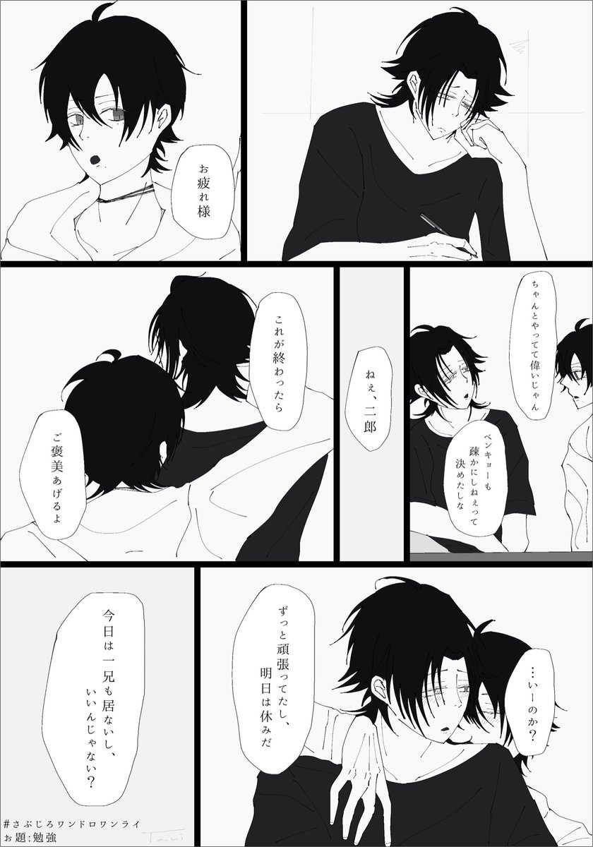 RC_hpmi's tweet photo. #さぶじろワンドロワンライ　＋1h35min
お題:勉強 https://t.co/CBMdCTwzHC