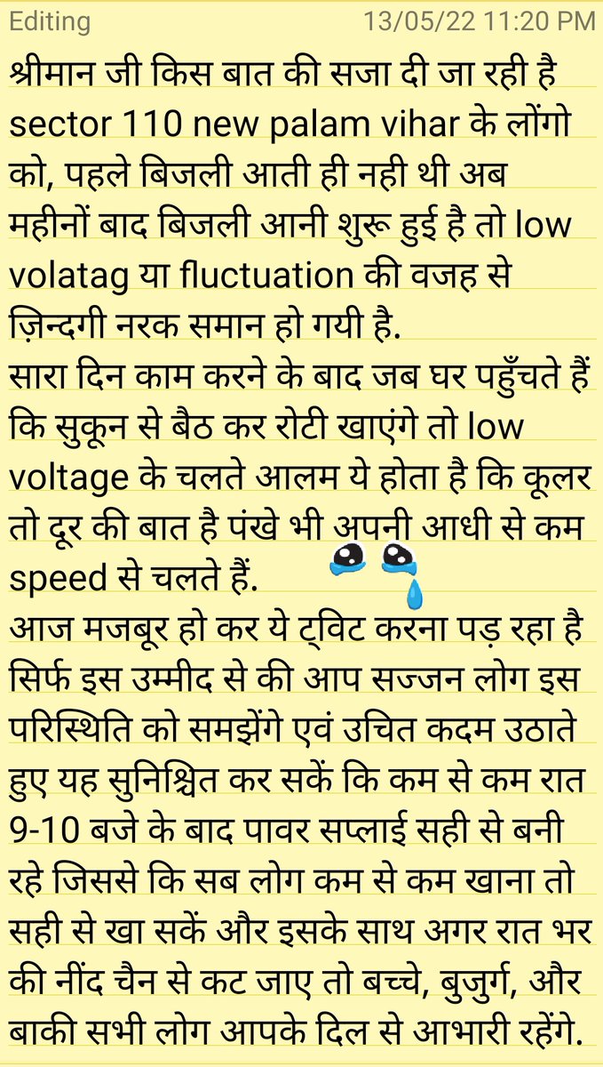 maddygj's tweet photo. @dhbvn@ranjitchautala @dcmohry @cmohry @TOIGurgaon @News18Haryana # Dear Sir's छोटी मगर शायद एक बहुत महत्वपूर्ण समस्या, जिसका जल्द समाधान आप लोगो के बिना मुमकिन नही है.
इस tweet के समय (11:30 pm) तक हालात में कोई सुधार नही है जैसा कि image में विवरण दिया गया है. https://t.co/kEBEr9T3Uo