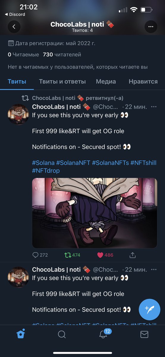vl_sz_'s tweet photo. @ChocoLabsNFT ✅ https://t.co/GJwPREUaTx