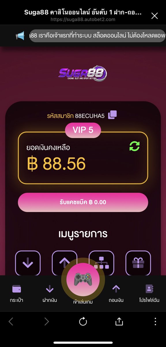 SUGA889's tweet photo. 💥กติกาเครดิตฟรี 88 ง่ายๆ เพียงแคปข้อความนี้ 🥰

🎁 ไปรับ คลิกที่นี่ :  https://t.co/t10rXuciHE

#Saveอัจฉริยะ #รรชื่อดังย่านโคลี #อาณาจักรล่มสลาย #คังคุไบ https://t.co/AqzqA1gH6F
