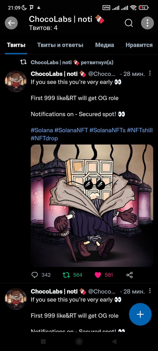 nft_monkeyy's tweet photo. @ChocoLabsNFT https://t.co/s2g1TiFgil