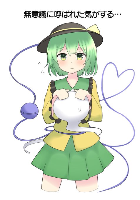 おやすみょっ… 