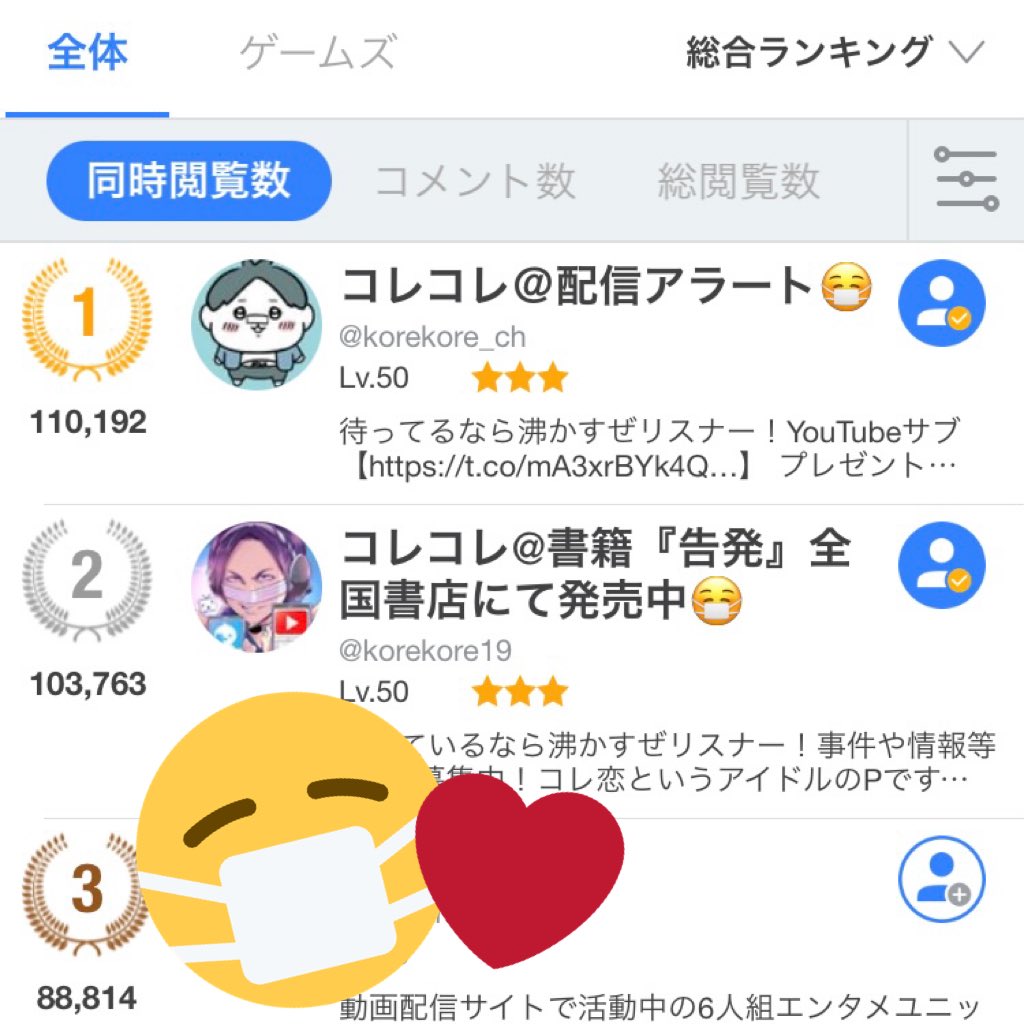 onaca_krkr's tweet photo. 😷専垢じゃないですが
仲良くしてもらえたらうれちい( ᵒ̴̶̷᷄꒳ᵒ̴̶̷᷅ )

#コレコレ #コレリス
#コレリスさんと繋がりたい https://t.co/zWWXVUBvjT