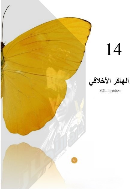 FWF800's tweet photo. قريبآ.. https://t.co/QhrKVQ9hMw