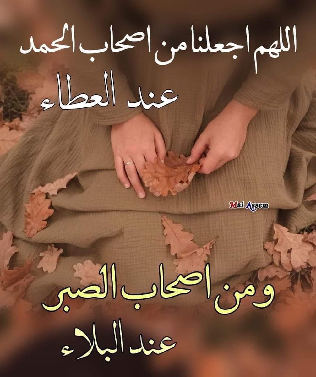 BnAlnyh's tweet photo. أسعد الله مسائكم https://t.co/AwMqLzDVm5