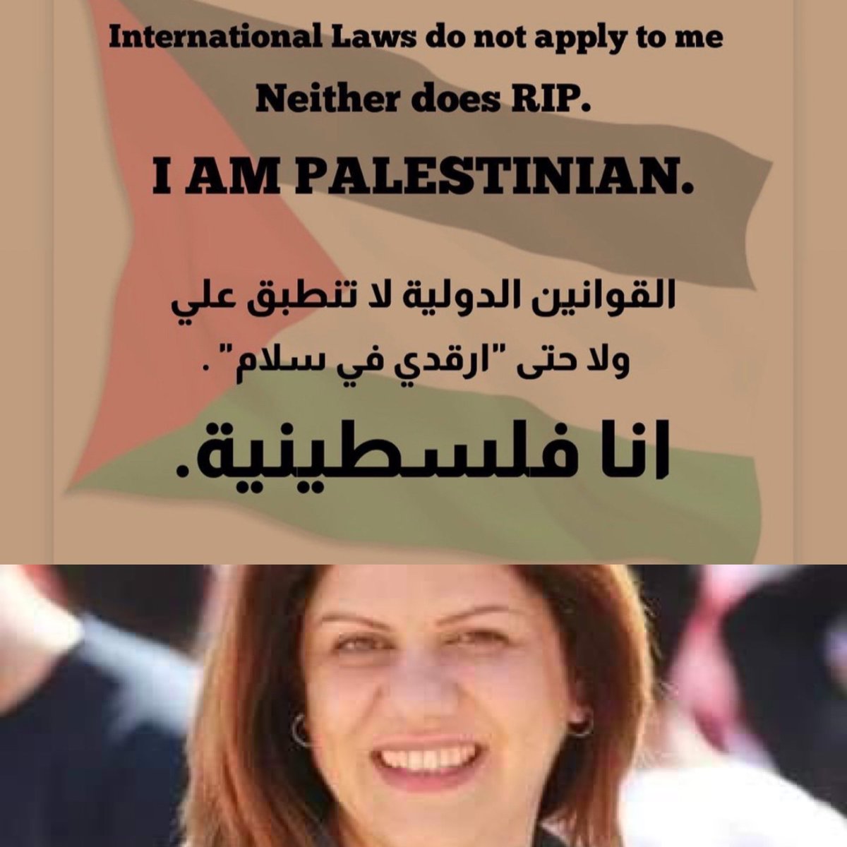 MkSondos's tweet photo. ״הרצחת וגם ירשת״                             החוקים הבינלאומיים אינם תקפים עבורי ,
אפילו בהלוויה שלי.
#Shereen_Abu_Aqleh https://t.co/h0WUnpOFCv
