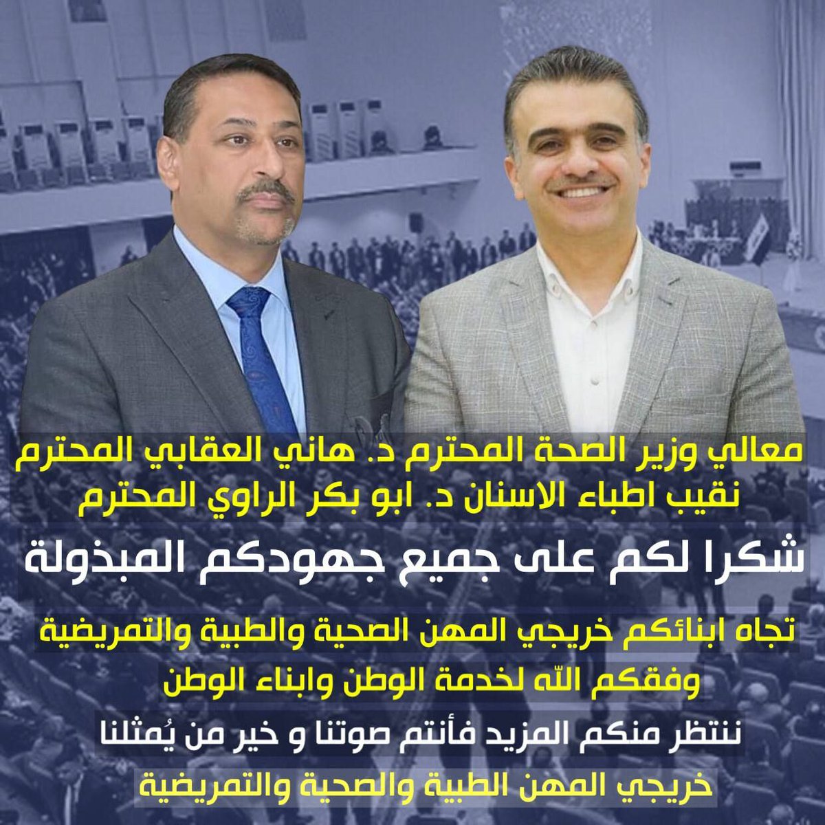 ez__22's tweet photo. وجهك صباح الخير كله 
ادري الدنيا ليل 😂
#استثناء_خريجي_الصحه https://t.co/yF8lodXOMZ