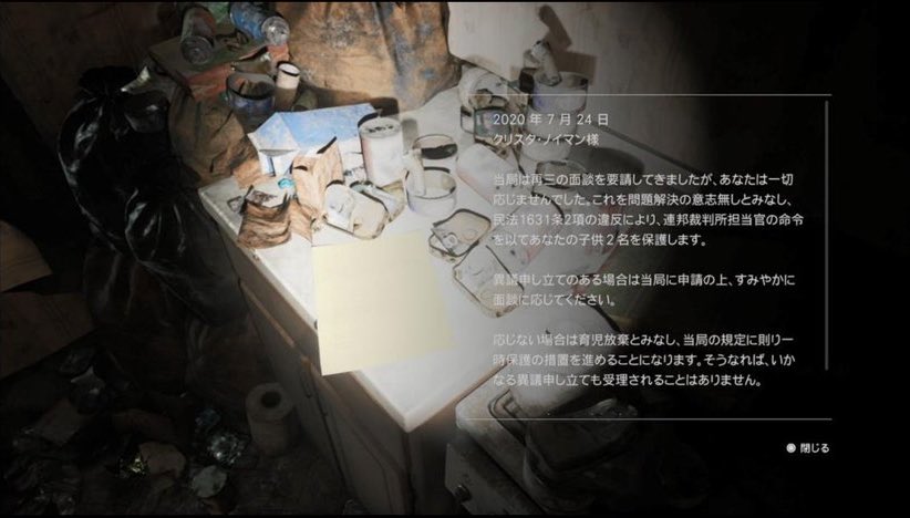 Adrian_PSI's tweet photo. Ayer en la noche se publicaron unas imágenes que aparentemente pertenecen al ultimo proyecto de Silent Hill, en menos de una hora la publicación recibió un strike proveniente de Konami, lo que hasta cierto punto verifica su autenticidad.

Esto es lo que aprendimos de ellas: https://t.co/Z8YCYkJcpK
