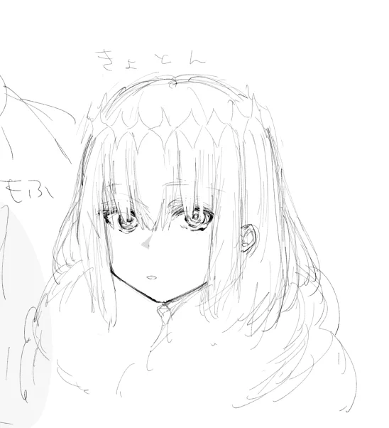 このあと… 