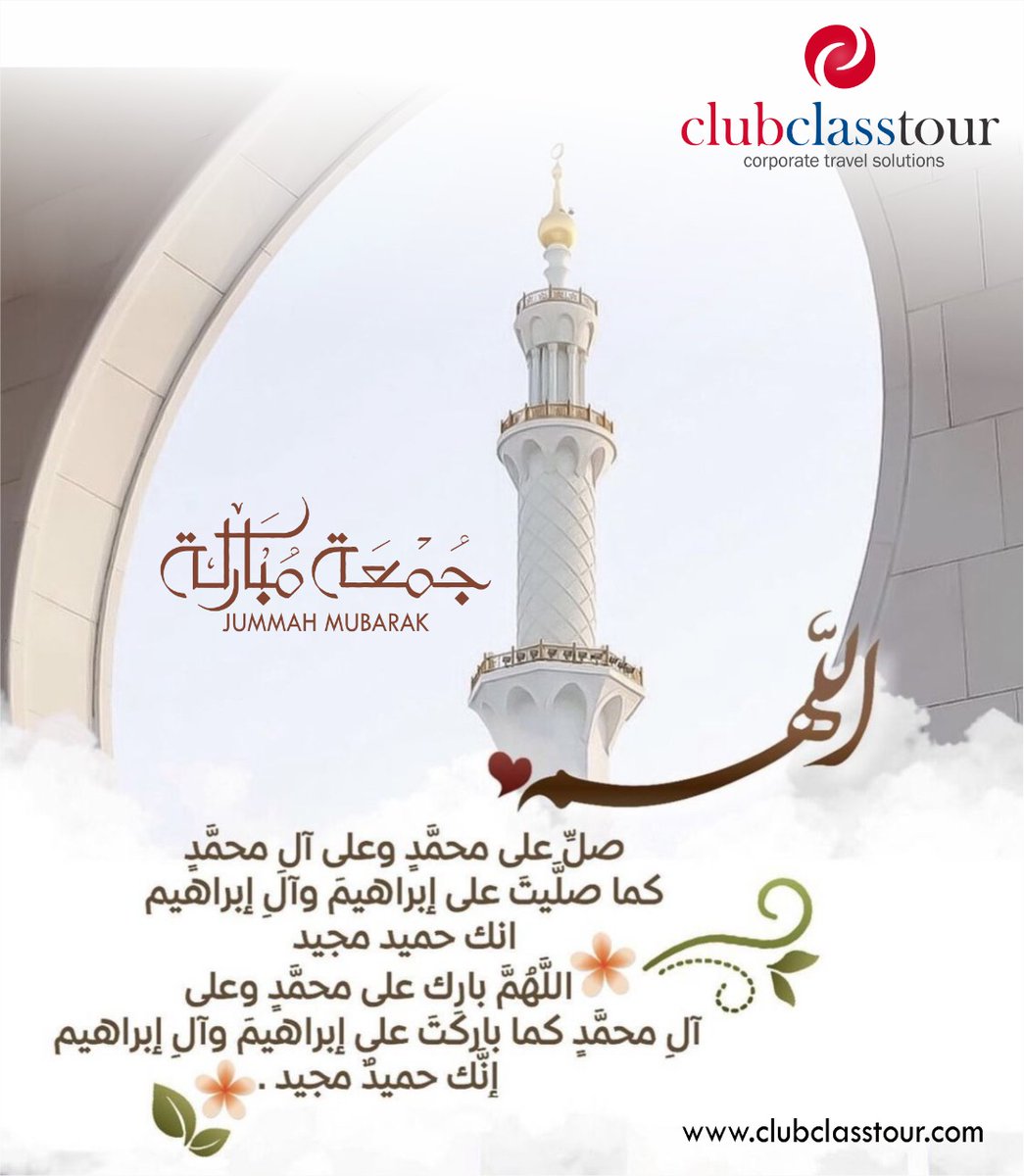 ClubClassTour2's tweet photo. #JummahMubarak #islam #allah #makkah #mubarak #madina #naat #friday #tasbeeh #dua #prayer #peace #blessedfriday #JummahMubarakEveryone  #ClubClassTour https://t.co/XQ5cz4iXjq