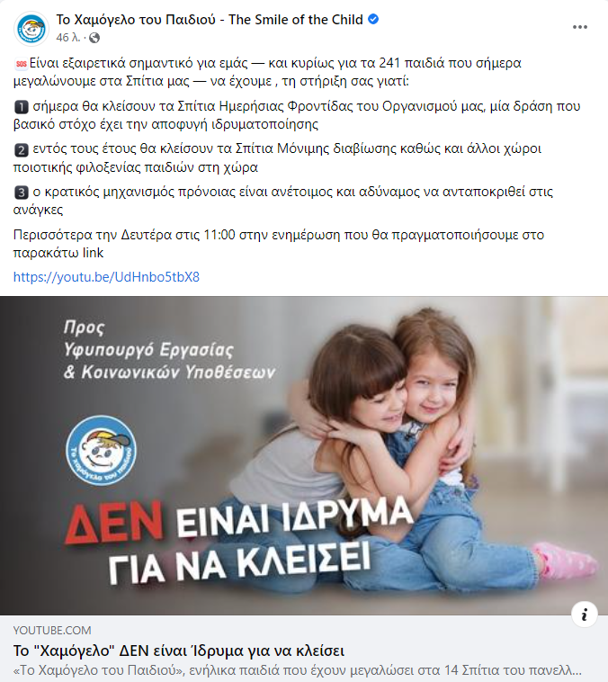 TeAr_gr's tweet photo. Αυτό το πήραμε είδηση; τι γίνεται;
#Χαμογελο_του_παιδιου #Το_Χαμογελο_του_παιδιου https://t.co/Rj3XhJS4v6