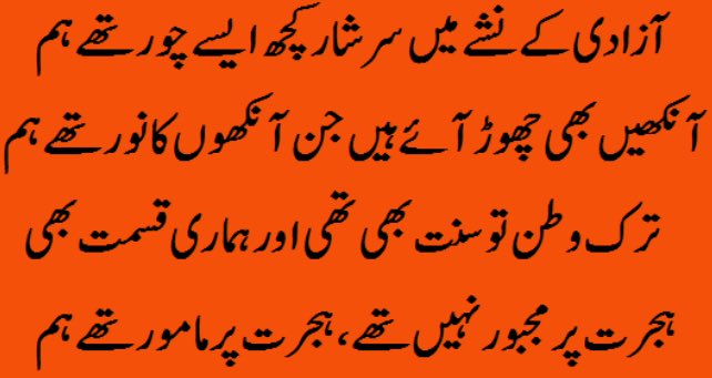 zee4194202's tweet photo. @OfficialDGISPR sir don’t forget this
Abhi bhi waqt hai https://t.co/ZLNIQUId6h