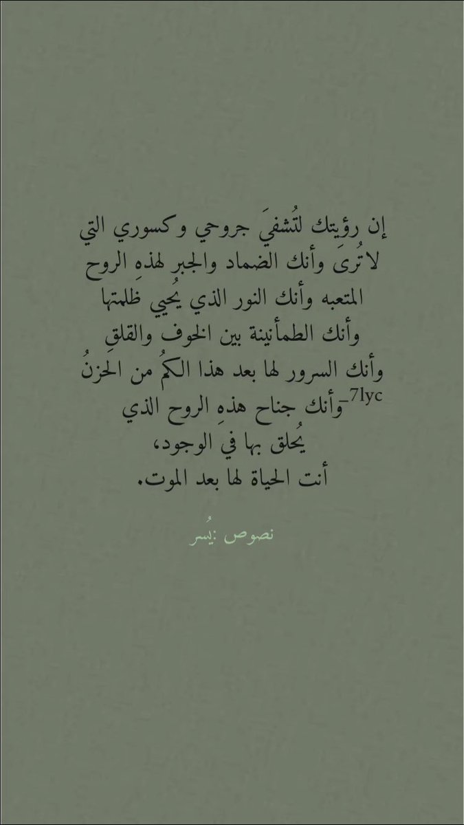 _7lyc's tweet photo. "أنتَ النور" https://t.co/t2OIQpiu6o