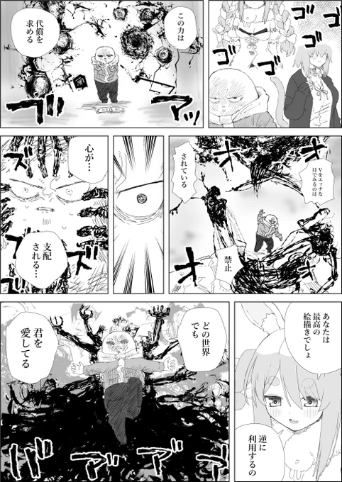 ※一応ドクターストレンジ2のネタバレを含みます
見る際は注意してください 