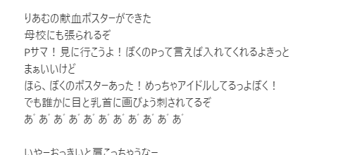 漫画にしたらテンポ悪くてセリフ変えることもあるけど 