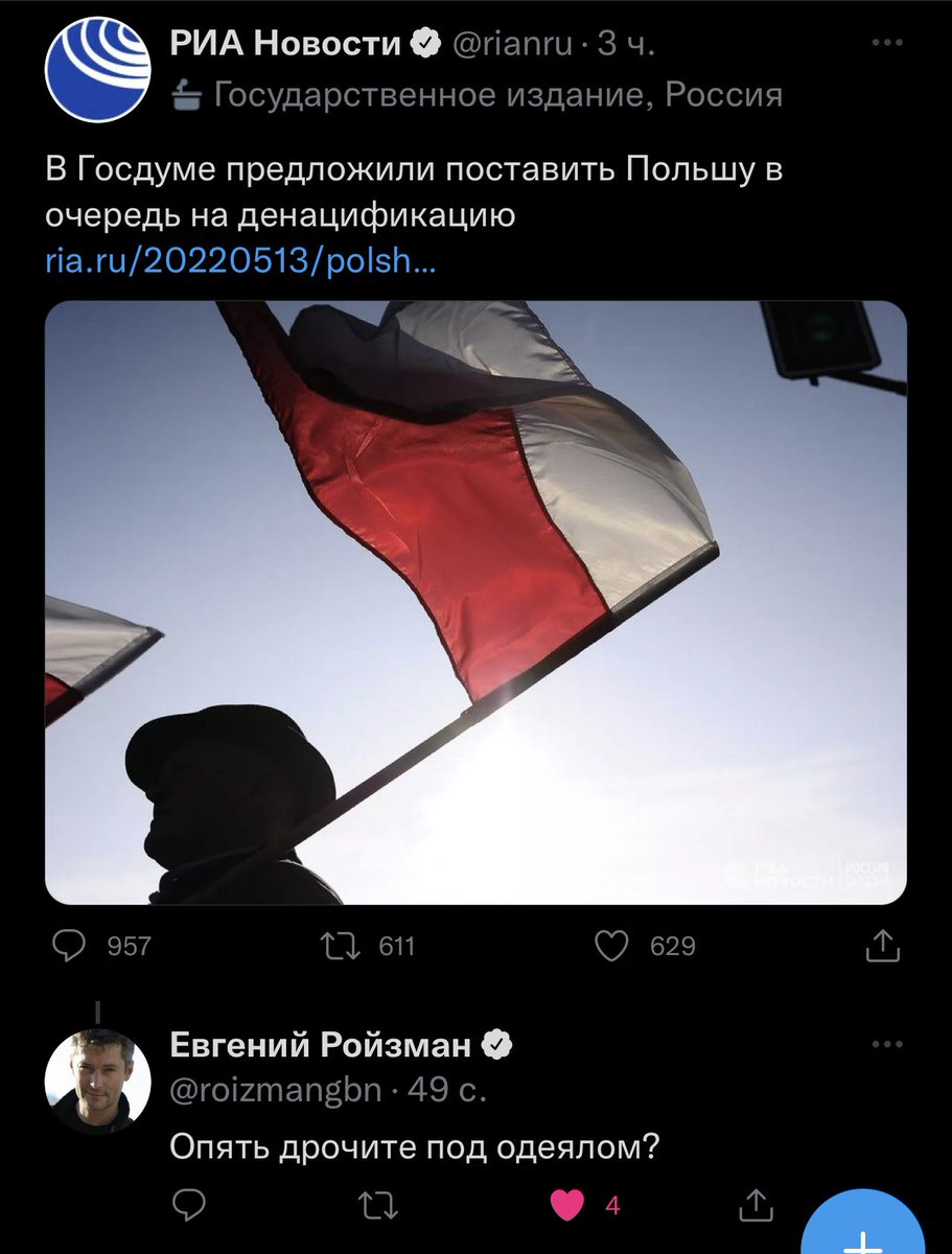 Pulse of Ukraine tweet media