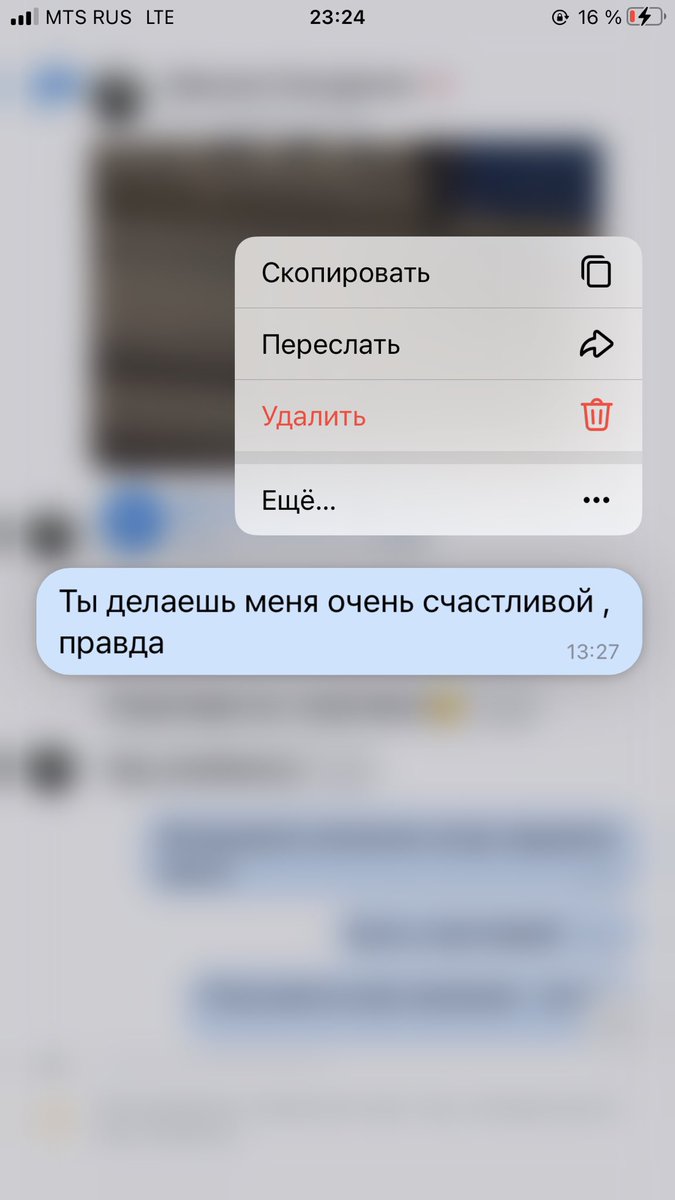 сколько ещё времени должно пройти, чтобы я снова могла почувствовать это ?