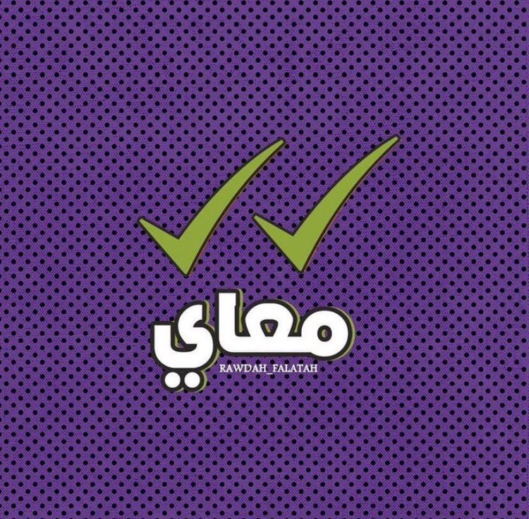 دعم مالك الشمري tweet media