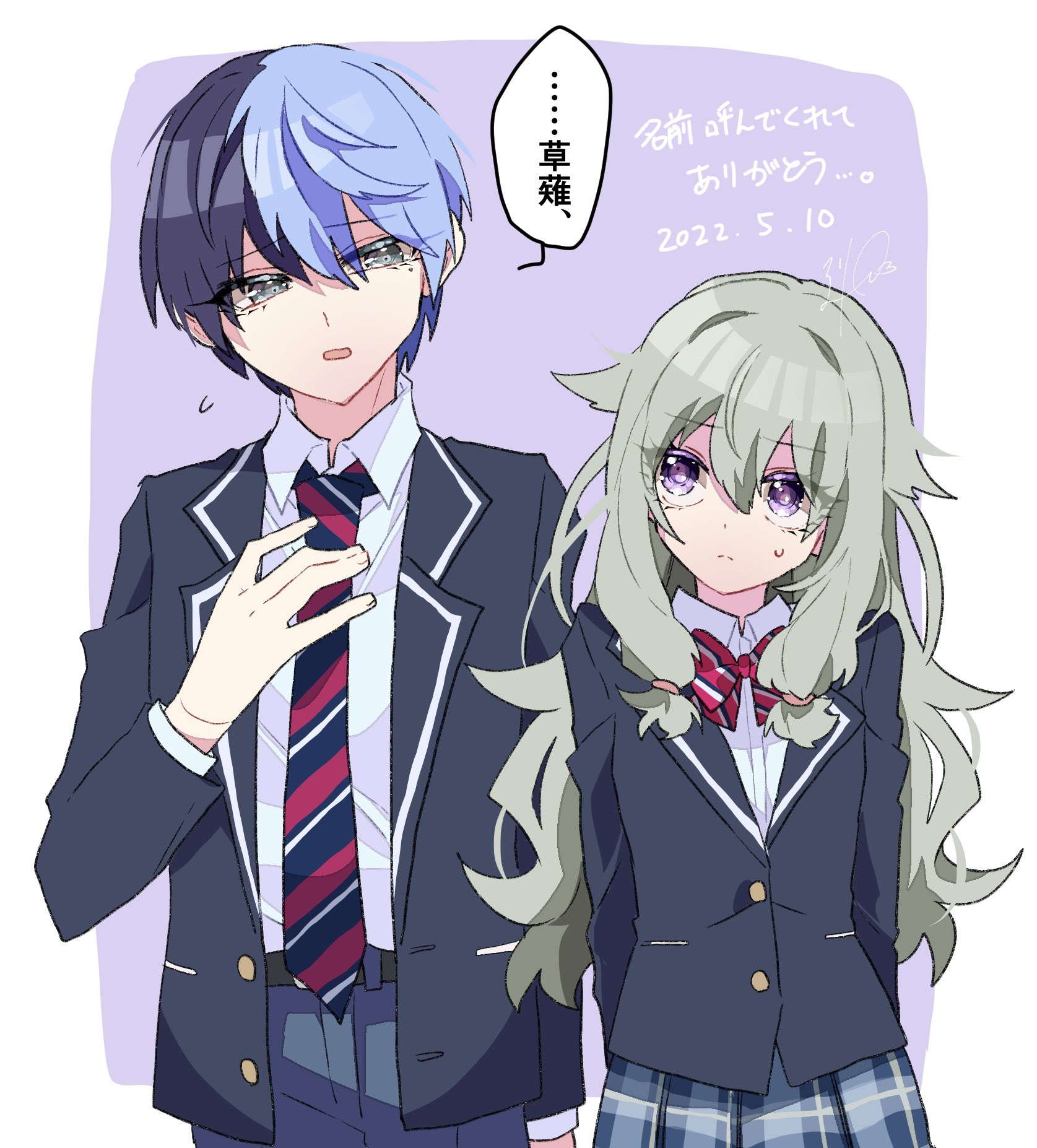 🤎🍂8/26ほうじ茶&キャラメル🧡🥜 on X: 