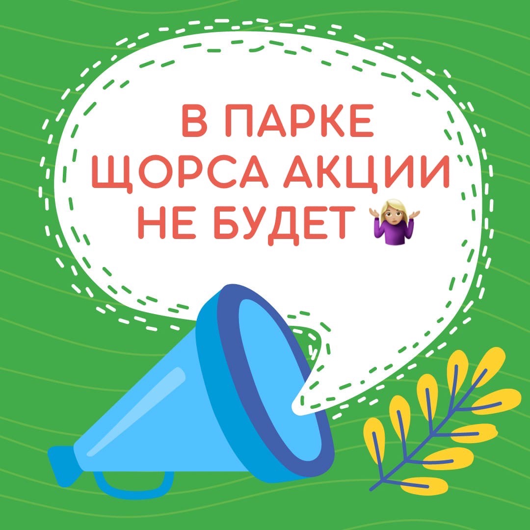 RsborS's tweet photo. Ждём вас:

📍в парке им. Гагарина (парковка у центрального входа с ул. Советской Армии) (координатор – Олег Льноградский);
📍ул. Осипенко, 11 (координатор – Ксения Сергеева);
📍у сквера им. Высоцкого (вход с ул. Ленинградской) (координатор – Алексей Думчев); https://t.co/peIdNU8f2d