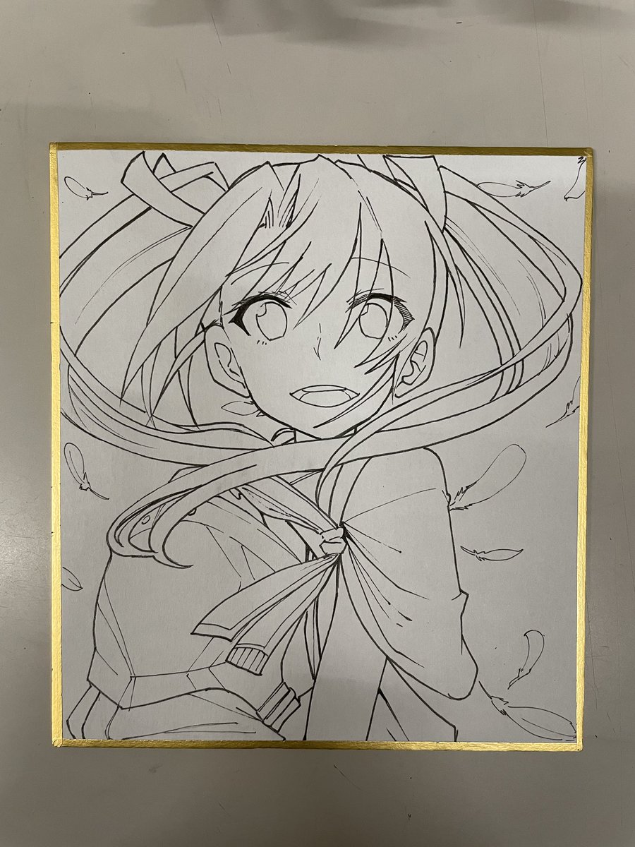 ずい 