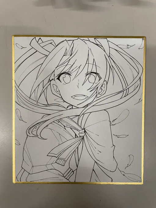 ずい 
