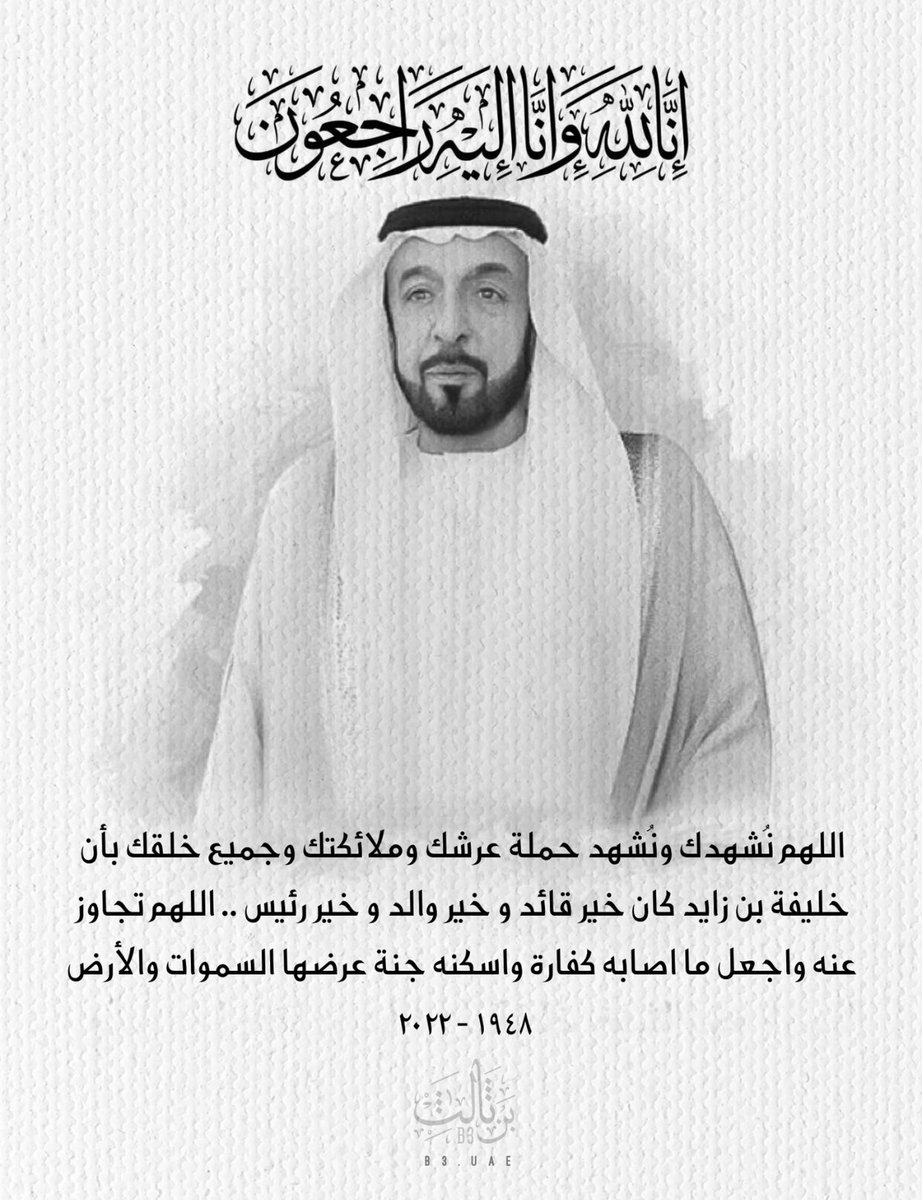 iBinThaleth's tweet photo. اللهم انها ليلته الاولى في قبره فيارب هوّن عليه ليلته وآنس وحشته ووسع مدخله،اللهم اجعل اول ليلة له في القبر خير لياليه ،اللهم ادخله الجنة من غير حساب ولا سابق عذاب،اللهم بشره بروح وريحان، وجنات ورضوان يا أرحم الراحمين . https://t.co/xSKSpOwp6m