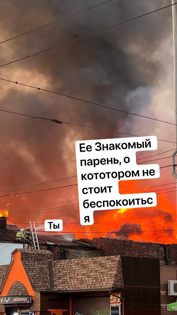 Старое здание Иркутского ТЮЗа: Горит
В это время Иркутяне: Просто умеют в мемы