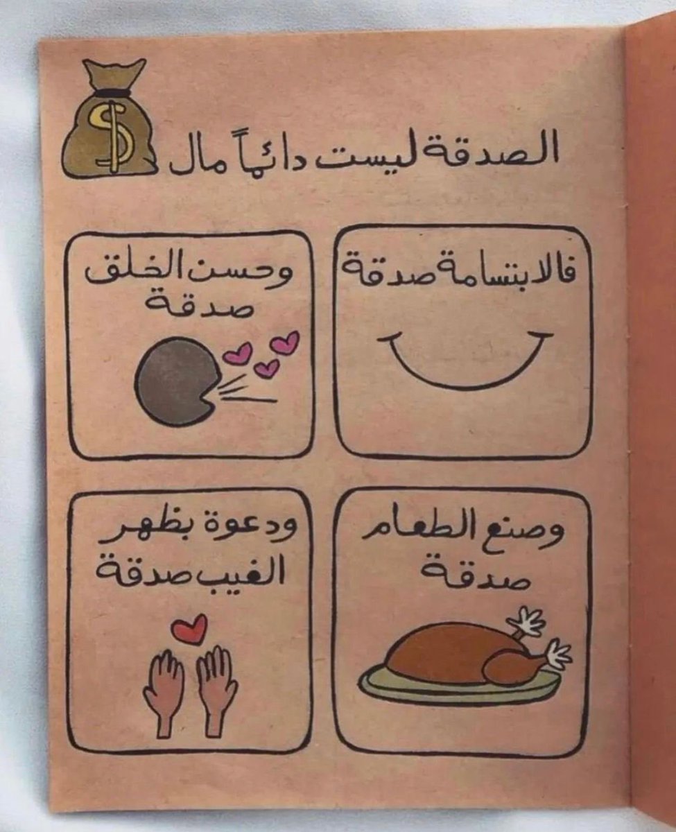 عادل الخليفي tweet media