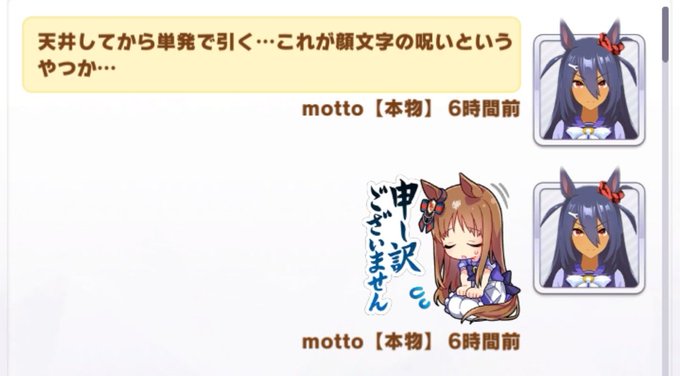 Mottoamazonさんのイラストまとめ