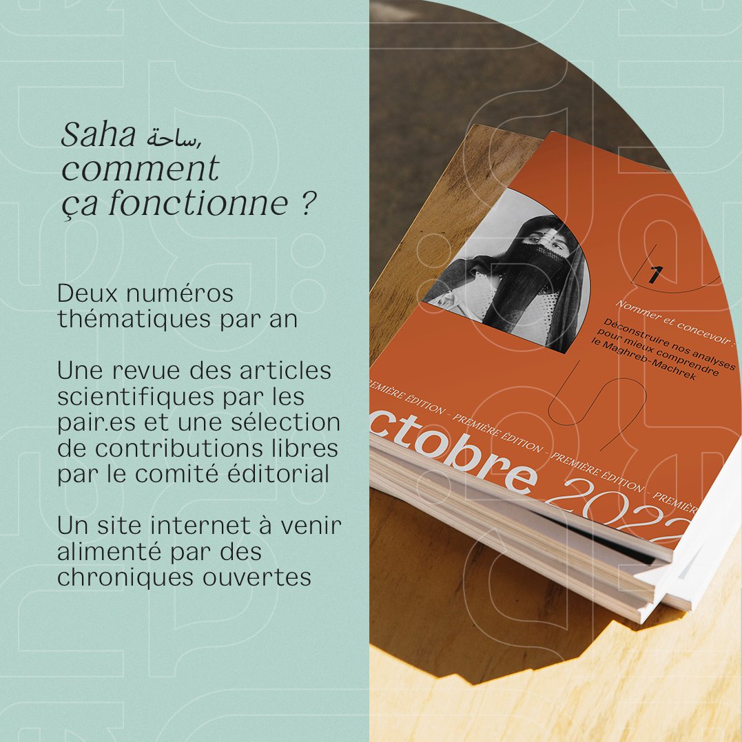 RevueSaha's tweet photo. La revue Saha ساحة se donne pour mission d’explorer une variété de disciplines afin de questionner les représentations dominantes autour de l’étude du Maghreb-Machrek.

Pour plus d'infos : https://t.co/XwE4neuWr7

#revueuniversitaire #maghreb #machrek #université  #ecriture https://t.co/JTFRay6ESj
