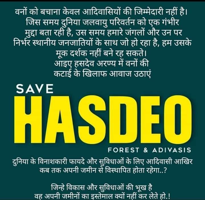 Rakeshsahu1709's tweet photo. @devendrayadvinc राजधानी में पेड़ बचाने का संदेश दिया जा रहा है, और गांवों में पेड़ काटने का आदेश दिया जा रहा है।
#SaveHasdeo https://t.co/YGWWxu7Gaf