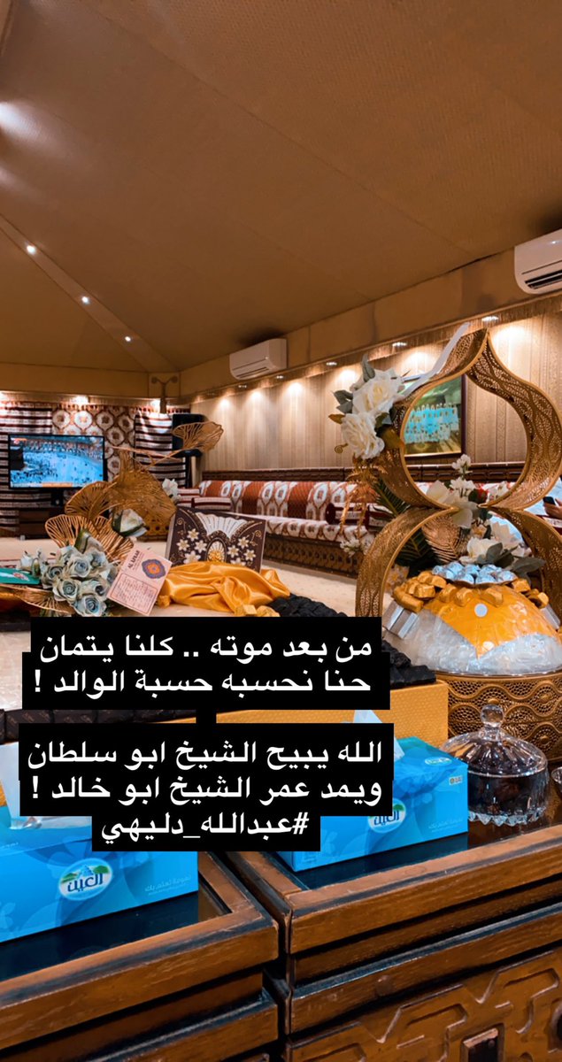 S7adUAE's tweet photo. https://t.co/eNveRiNUhP