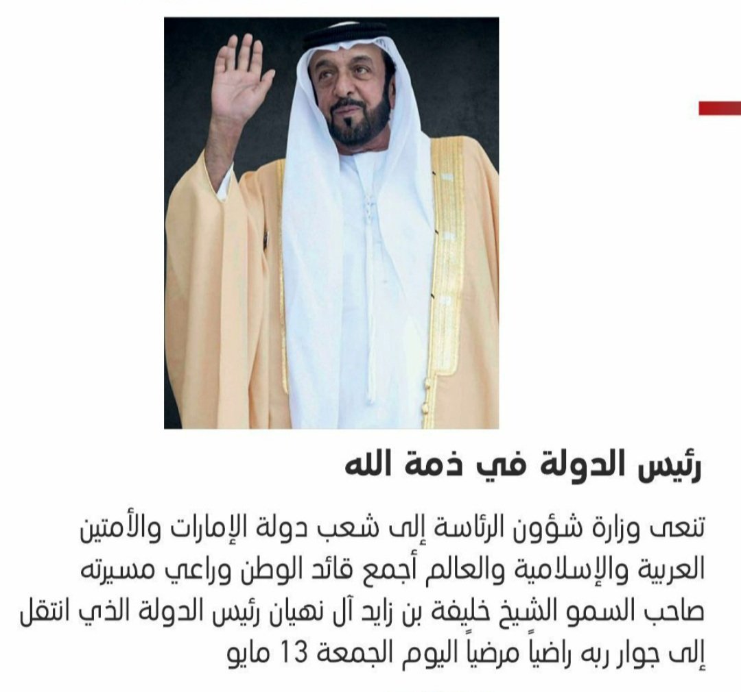 Galal Ghaly (@galalghaly) on Twitter photo 