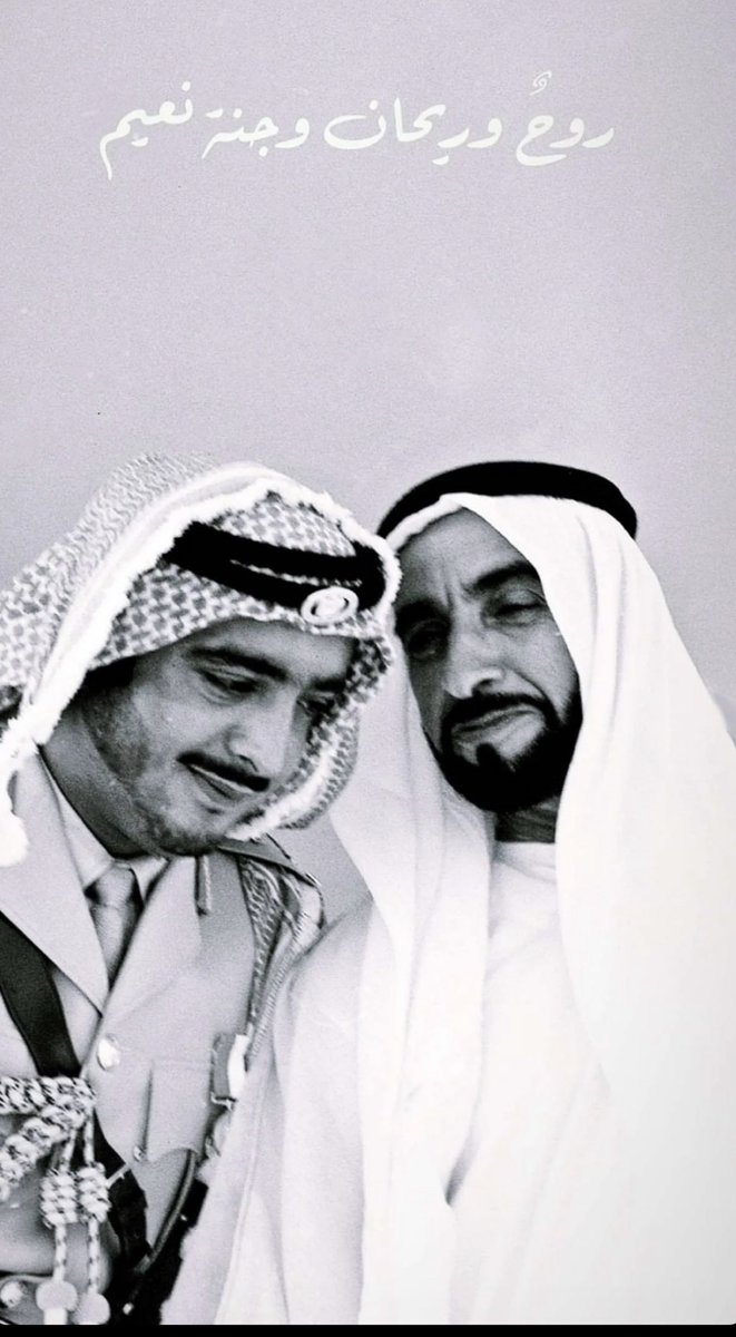AzzaMalKaabi's tweet photo. #إنّا_لله_وإنّا_إليه_راجعون https://t.co/8EHIiVZhOs