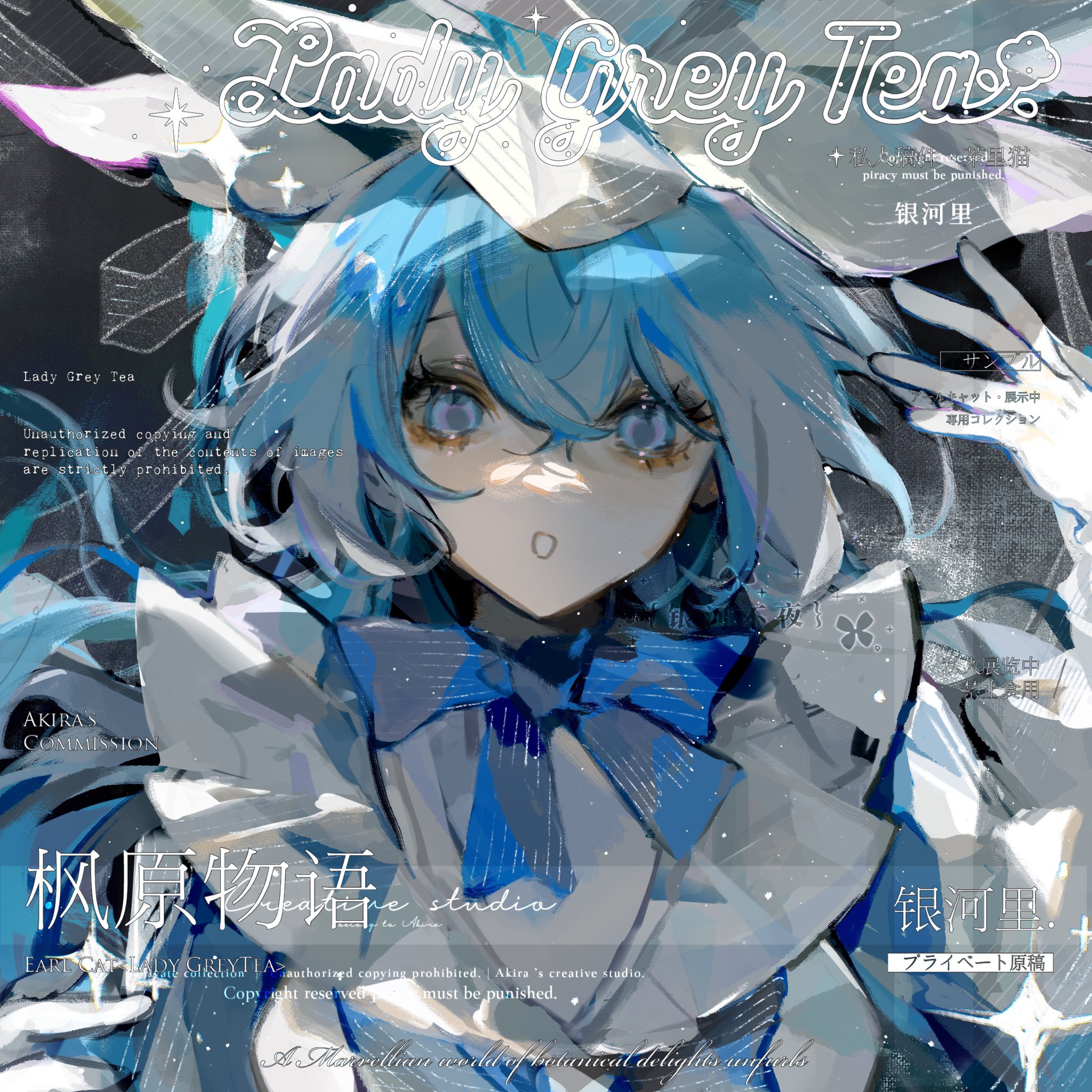 雪兎☆プロフ必読 さん 🐌🐆開催中🦌🐟 〜4日18:00 on X: 