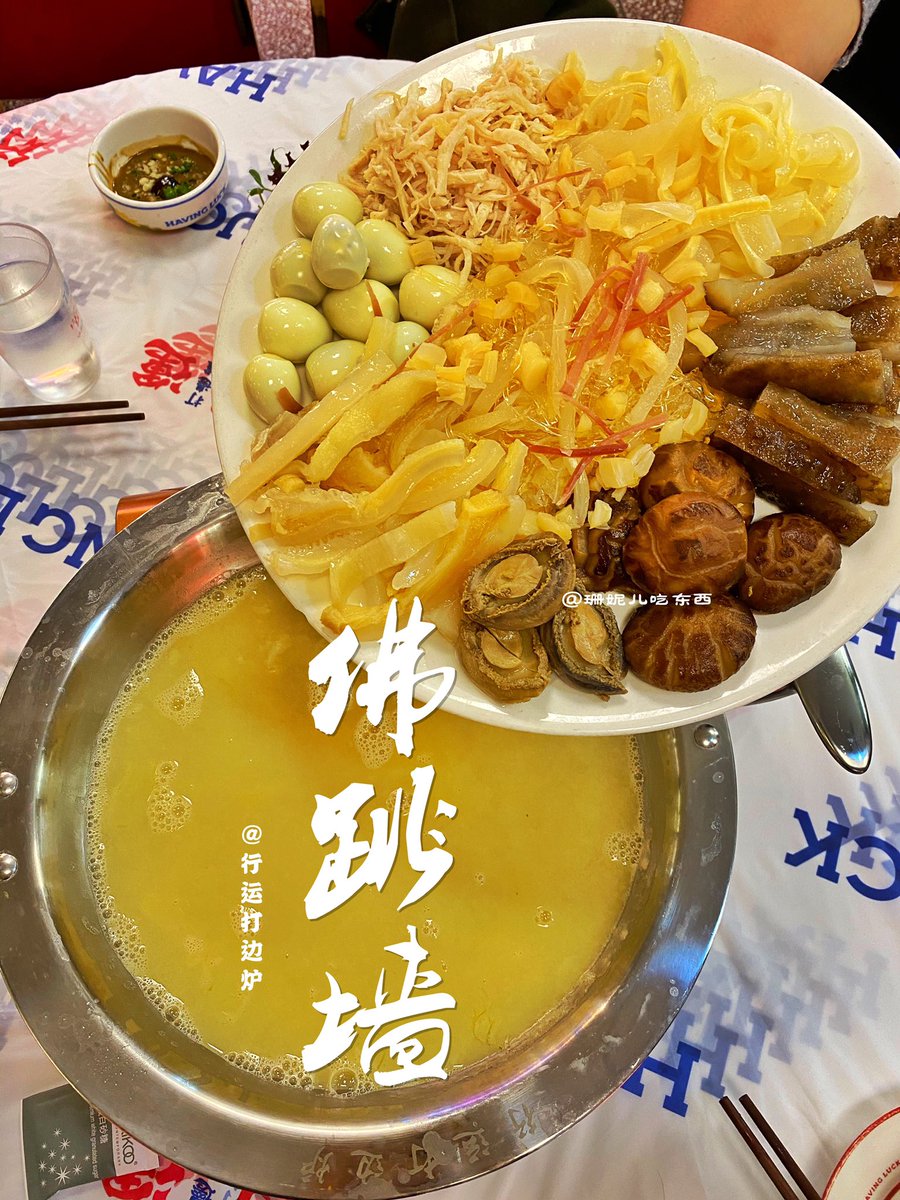 YummyShanny's tweet photo. Cantonese and #HongKong style #hotpot is not spicy, and the soup base is more nourishing. You can drink the soup first, then boil the ingredients. Usually #seafood . The name is not hot pot, but #打邊爐 (dǎ biān lú), the literal translation is "beating the side stove". https://t.co/5dchBDKLO1