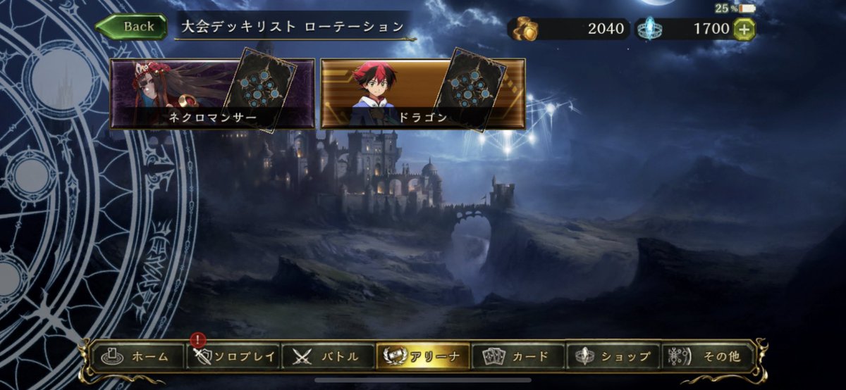 yu_shadowverse_'s tweet photo. 起きた https://t.co/GTHH1B2C64