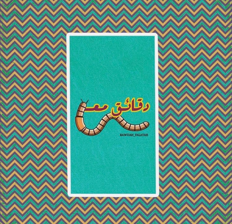 دعم مالك الشمري tweet media