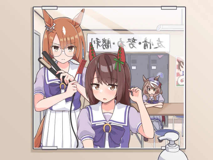 ネイチャで遊ぶカノープス

#ウマ娘 